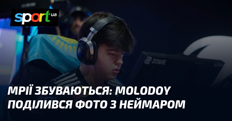 Мечты сбываются: molodoy поделился фото с Неймаром