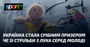 Украинка стала серебряным призером ЧЕ по стрельбе из лука среди молодежи